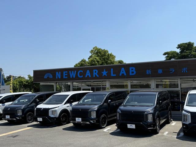 ＮＥＷＣＡＲ★ＬＡＢ 新車・未使用車専門店 サービス紹介の4つ目