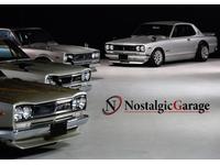 株式会社Ｎｏｓｔａｌｇｉｃ　Ｇａｒａｇｅ