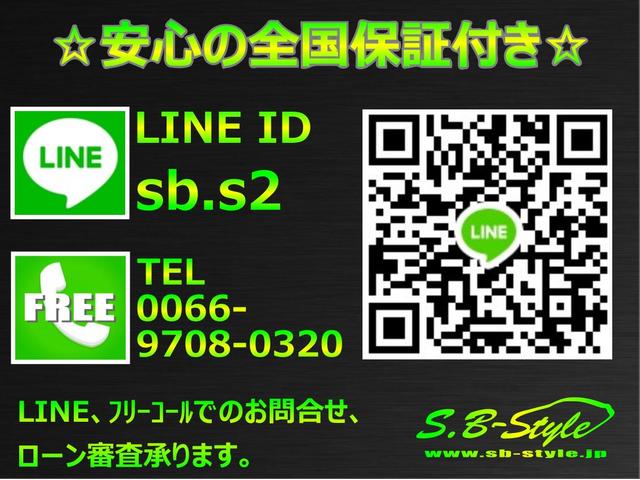 ハリアー/ハイエース専門店 カスタムコンプリートカー販売 SBSTYLE 株式会社エスビースタイル(2枚目)
