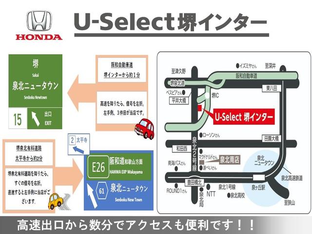 ホンダカーズ泉州　Ｕ－Ｓｅｌｅｃｔ堺インター(3枚目)