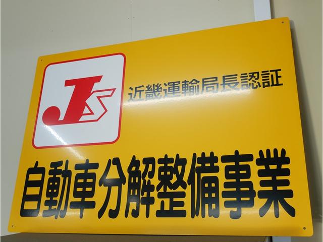 【信頼の証】確かな知識・経験・実績のある安心の整備工場です。