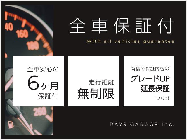 RAYS GARAGE(レイズガレージ)株式会社(2枚目)
