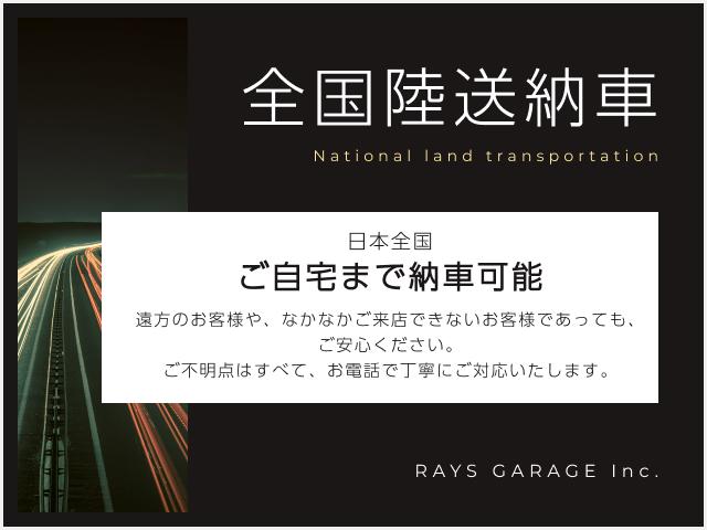 ＲＡＹＳ　ＧＡＲＡＧＥ（レイズガレージ）株式会社(3枚目)