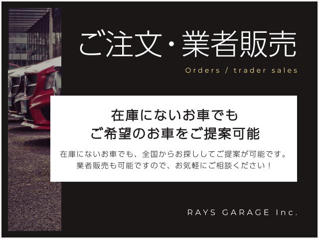 ＲＡＹＳ　ＧＡＲＡＧＥ（レイズガレージ）株式会社(5枚目)