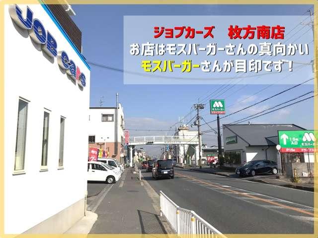 株式会社ジョブカーズ 枚方南店(6枚目)