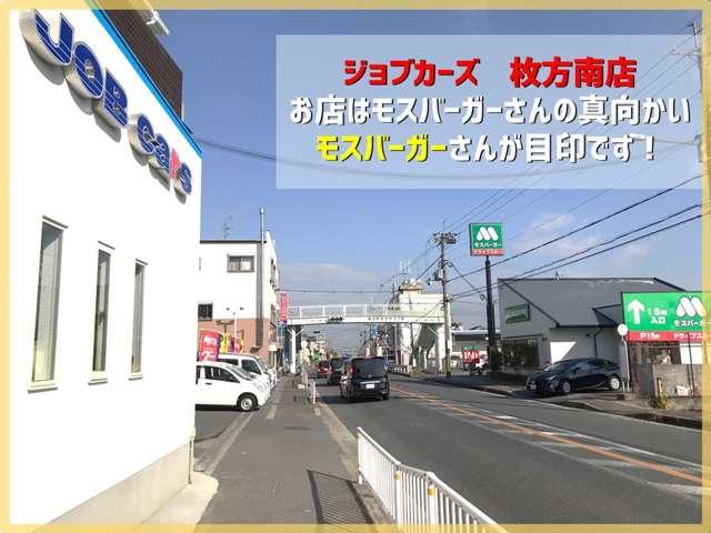 ジョブカーズ　枚方南店(6枚目)