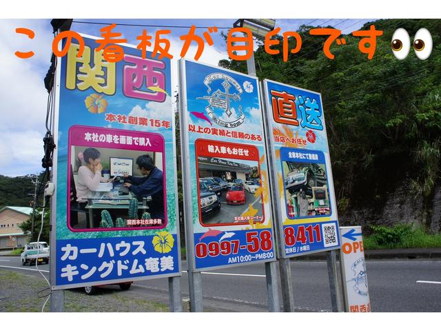 カーハウス キングドム 奄美大島店(2枚目)