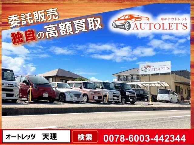 ＡＵＴＯＬＥＴ’Ｓ（株式会社オートレッツ）(0枚目)