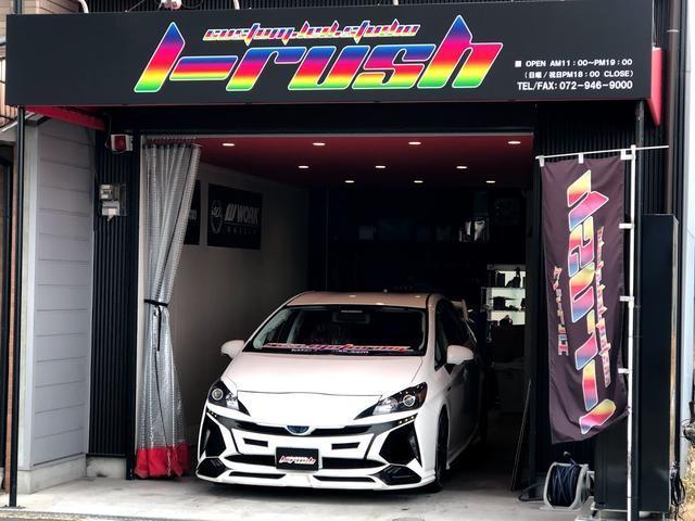 Ｃｕｓｔｏｍ．ｌｅｄ．ｓｔｕｄｉｏ　Ｌ－ＲＵＳＨ