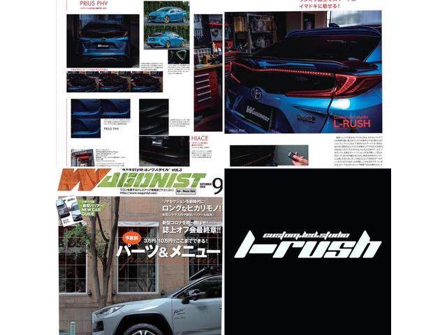 Ｃｕｓｔｏｍ．ｌｅｄ．ｓｔｕｄｉｏ　Ｌ－ＲＵＳＨ3