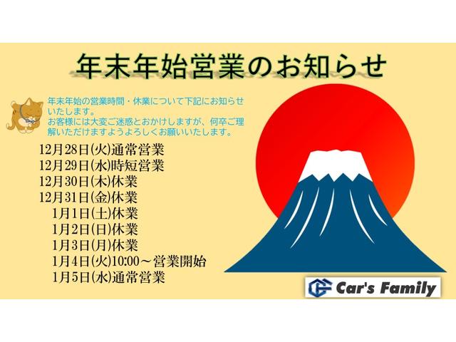自社ローン 大阪 堺 泉北 バン トラック専門店バントラマン 大阪府堺市 中古車なら グーネット中古車