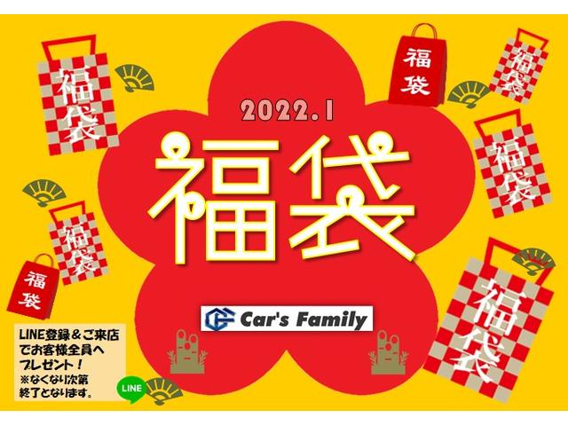 バン・トラック商用車専門店 バントラマン(3枚目)