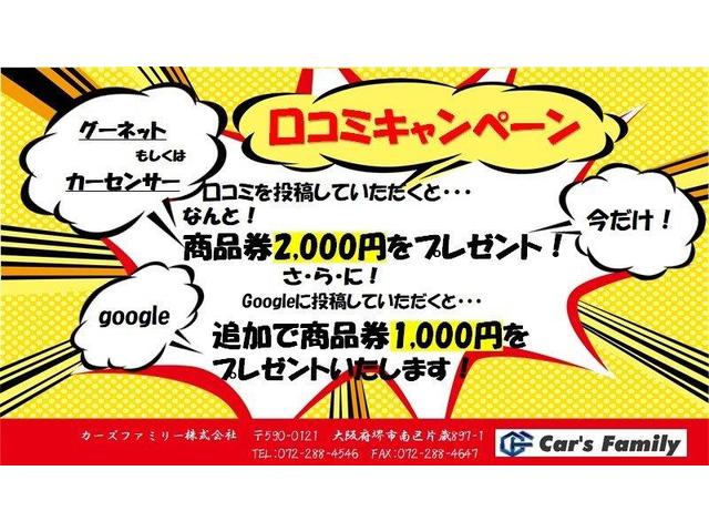 バン・トラック商用車専門店 バントラマン(6枚目)