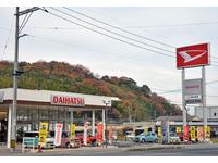 鳥取ダイハツ販売株式会社 U-CAR米子西