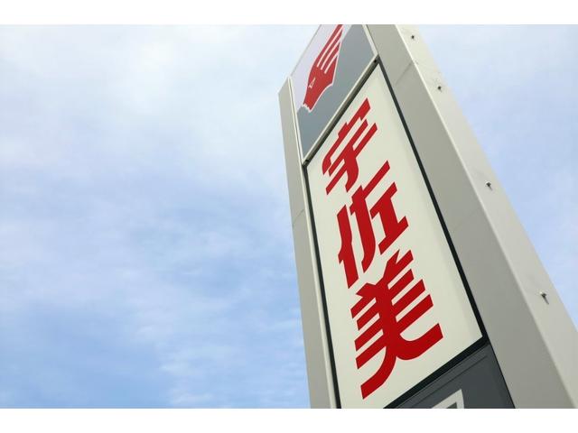 買取・中古車販売専門店 カーセブン堺もず店(1枚目)