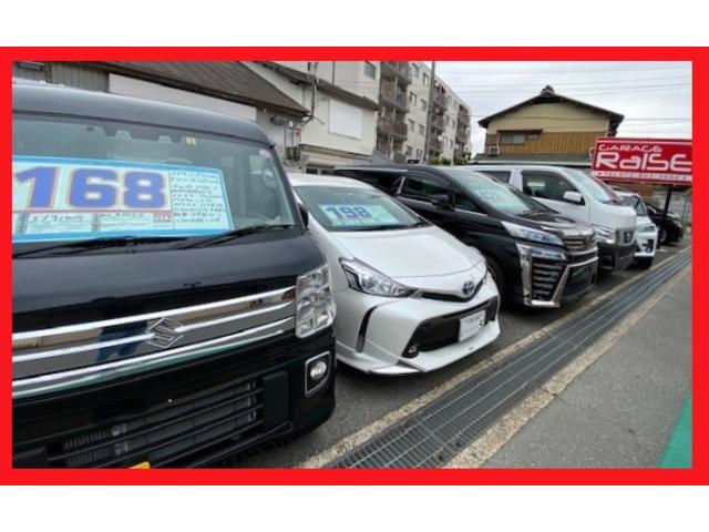 ガレージライズ(3枚目)