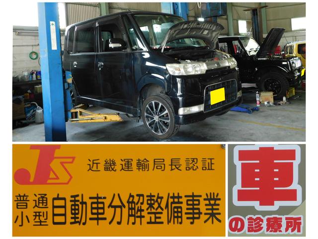 コロンブスオートサービス サービス紹介の2つ目