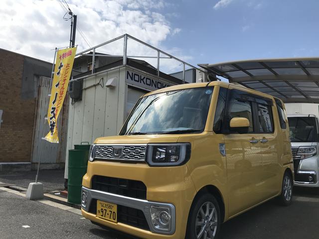 ノコノコレーシング サービス紹介の1つ目