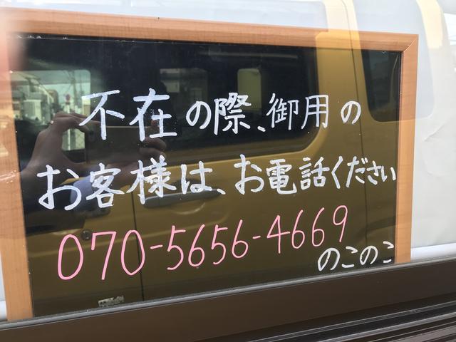 ノコノコレーシング サービス紹介の3つ目