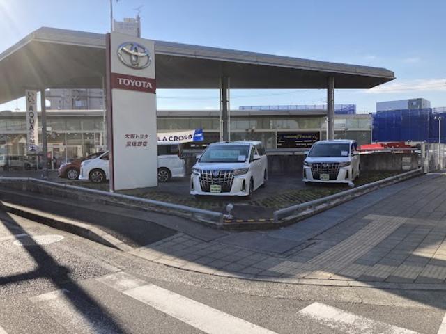 大阪トヨタ自動車 株 泉佐野店 大阪府泉佐野市 中古車なら グーネット 大阪トヨタ自動車 株 泉佐野店 大阪府泉佐野市 中古車なら グーネット