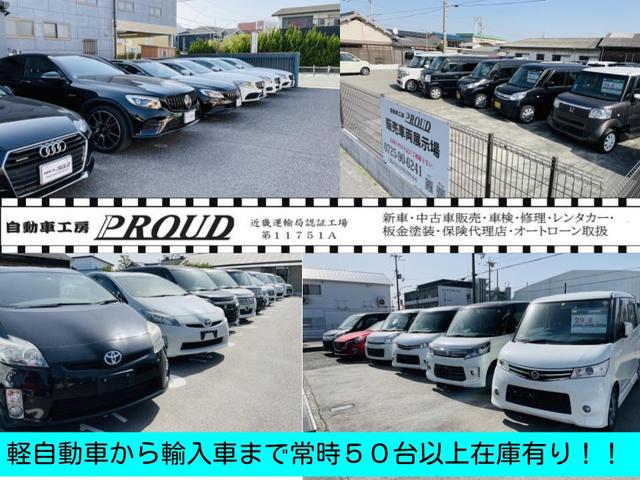 自動車工房ＰＲＯＵＤ(2枚目)