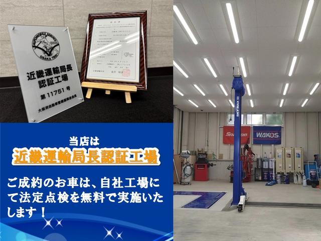 自動車工房PROUD(4枚目)