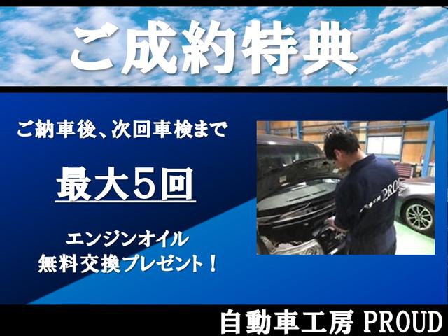 自動車工房PROUD(5枚目)
