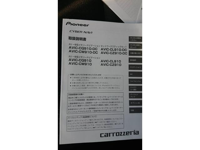 FITハイブリット　GP5　持ち込みナビ取付　
サイバーナビ　carrozzeria  AVIC-CL910　DC
