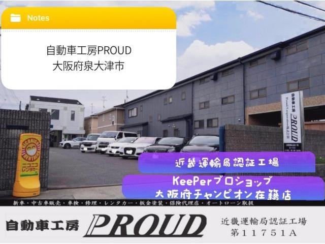 日産 モコ 電格ミラー不良 ドアミラー動かない ギア交換 近畿運輸局認証工場 泉大津市 南大阪 大阪レンタカー 中古車販売 自動車工房PROUD ProudCorporation株式会社