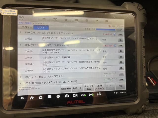 ＢＭＷ　３シリーズ　左リアパワーウィンドー不良　パワーウィンドーモーター交換　近畿運輸局認証工場　大阪府泉大津市　#proudcorporation株式会社 #自動車工房proud #近畿運輸局認証工場 #車検 #整備 #新車販売 #中古車