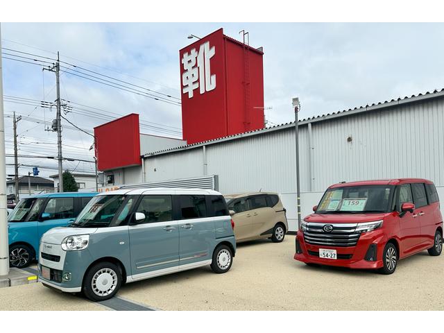 埼玉ダイハツ販売株式会社 深谷店 サービス紹介の6つ目