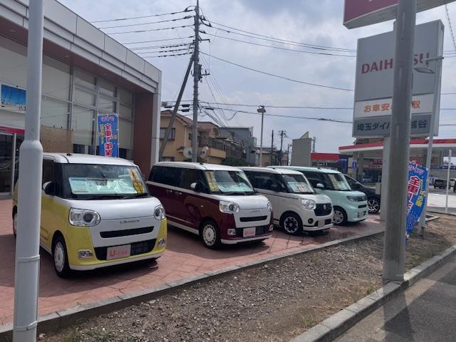 埼玉ダイハツ販売株式会社 越谷店 サービス紹介の3つ目