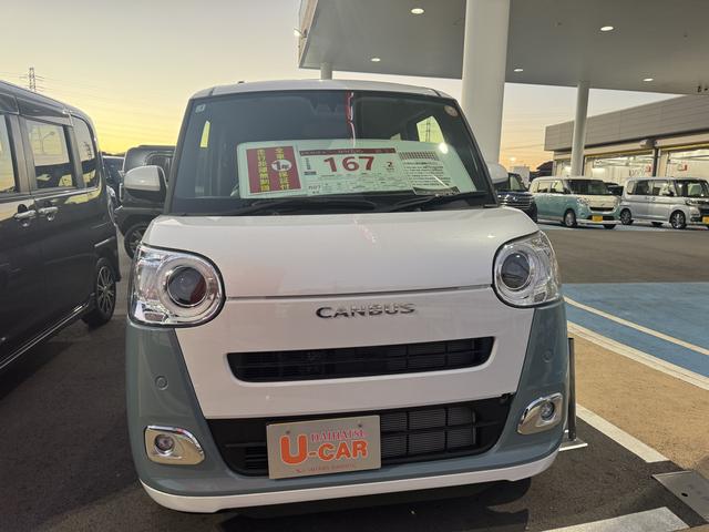 埼玉ダイハツ販売株式会社 川口東店 サービス紹介の6つ目