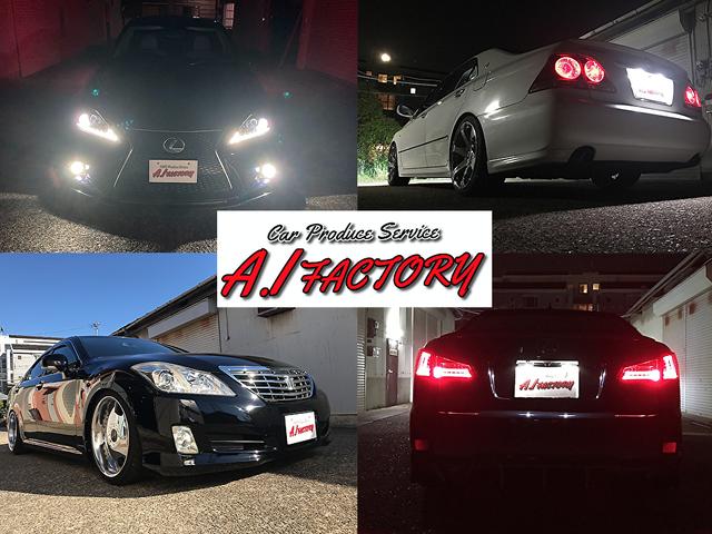 Ａ．Ｉ ＦＡＣＴＯＲＹ サービス紹介の6つ目