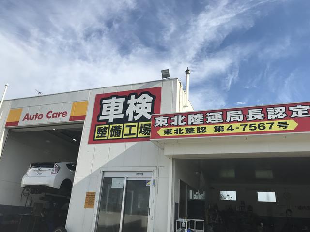 エネクスフリート株式会社　鏡石店