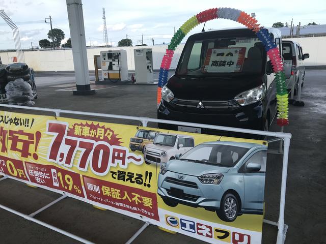 エネクスフリート株式会社 鏡石店(5枚目)