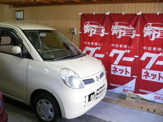 イチゴオート サービス紹介の1つ目