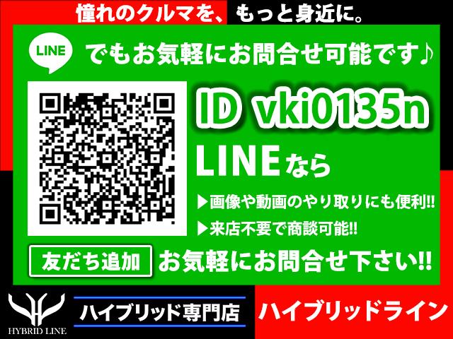株式会社 シンセリティライン 豊田店(5枚目)
