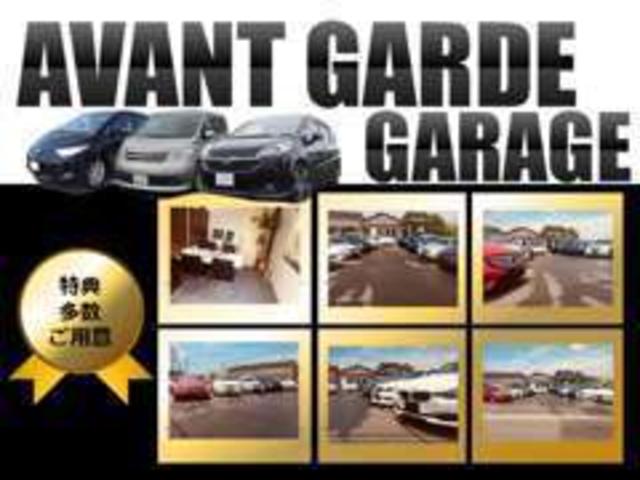 ミニバンモール AVANT GARDE GARAGE 羽曳野店(1枚目)
