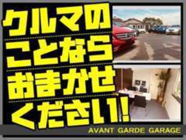 ミニバンモール　ＡＶＡＮＴ　ＧＡＲＤＥ　ＧＡＲＡＧＥ　羽曳野店