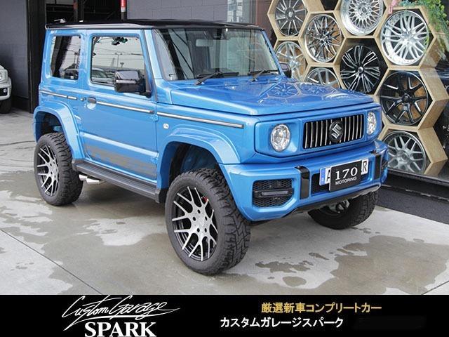 ジムニーパーク サービス紹介の6つ目