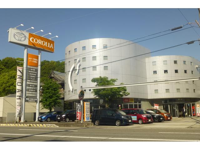 トヨタカローラ和歌山（株）秋葉山店