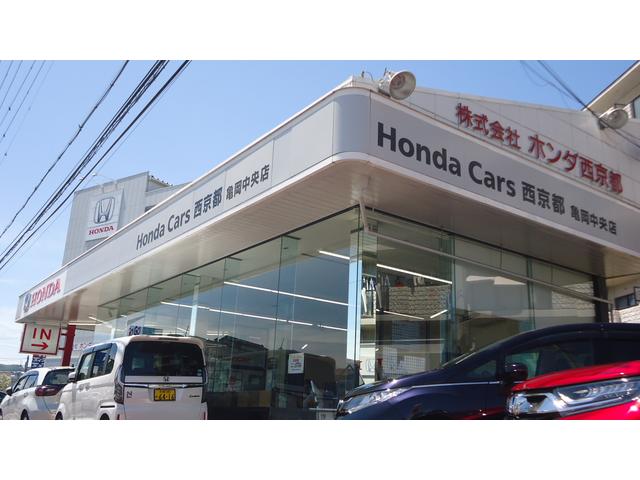 Ｈｏｎｄａ　Ｃａｒｓ　西京都　亀岡中央店