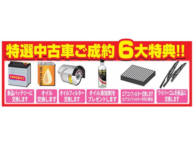 キャンペーン1