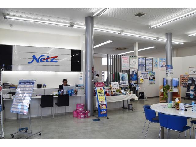 ネッツトヨタヤサカ(株) 乙訓店 サービス紹介の2つ目