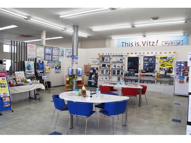 ネッツトヨタヤサカ(株) 乙訓店 サービス紹介の3つ目