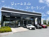 （株）神戸マツダ　イベントスクエアジェームス山ユーカーランド