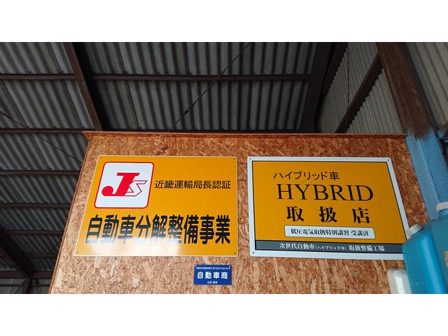 ヤマト自動車工業 サービス紹介の4つ目