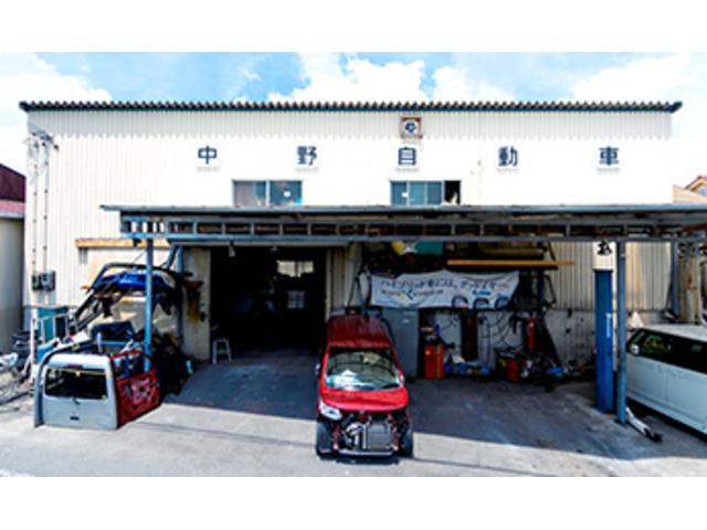 （株）中野自動車 サービス紹介の1つ目