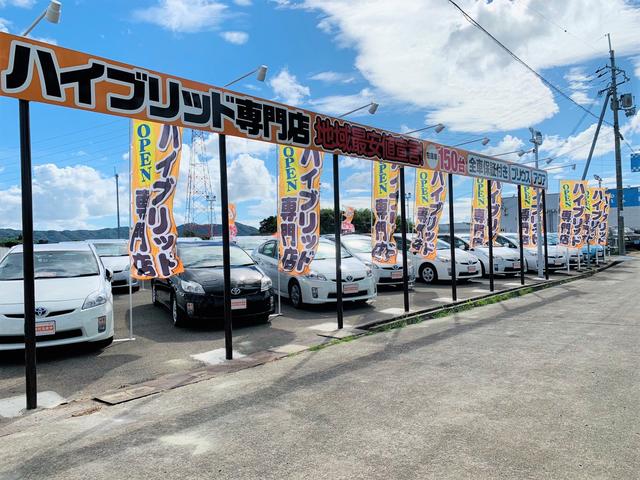 ハイブリッド専門店 くるまだるまや(1枚目)